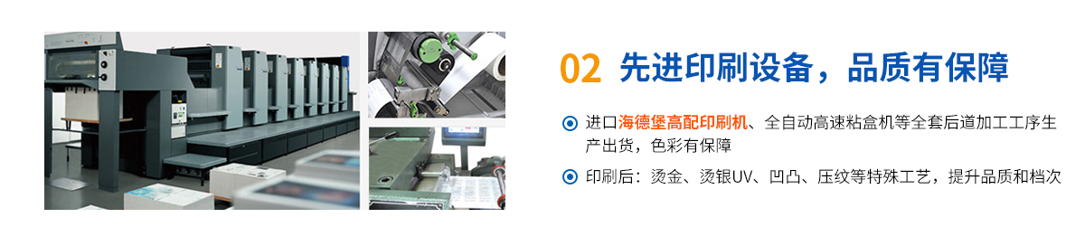 衍優紙品提供優質畫冊,手提袋,不干膠等廣告印刷品