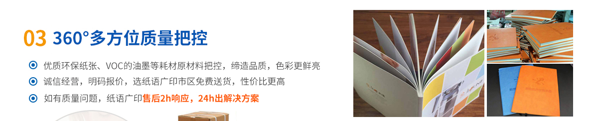 衍優紙品畫冊,手提袋質量有保障